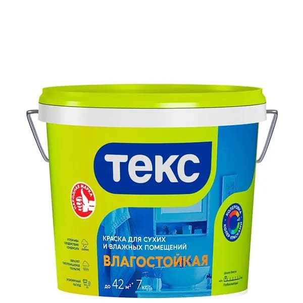 Краска для сухих и влажных помещений Текс Влагостойкая Белая 1,5кг