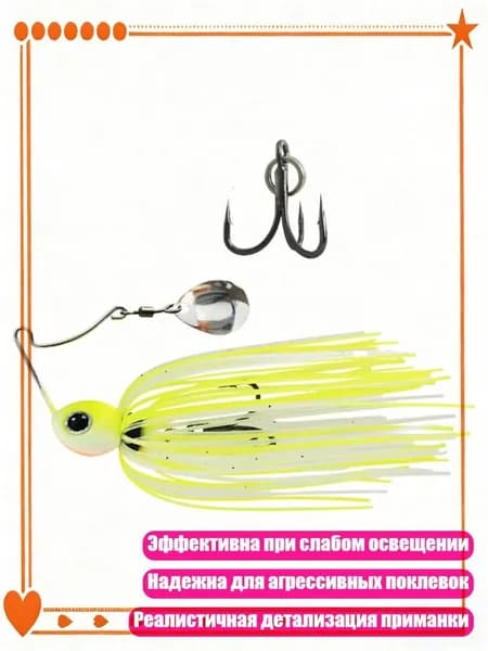 Джиг-головки Buzzbaits для форели с юбкой и крючком, 1 Желтая задняя часть оранжевого цвета - 16g усиленные три