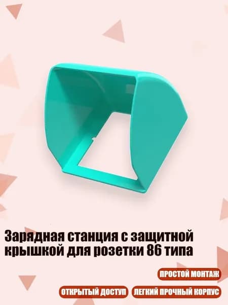 Принадлежности к АКБ, 100 мм