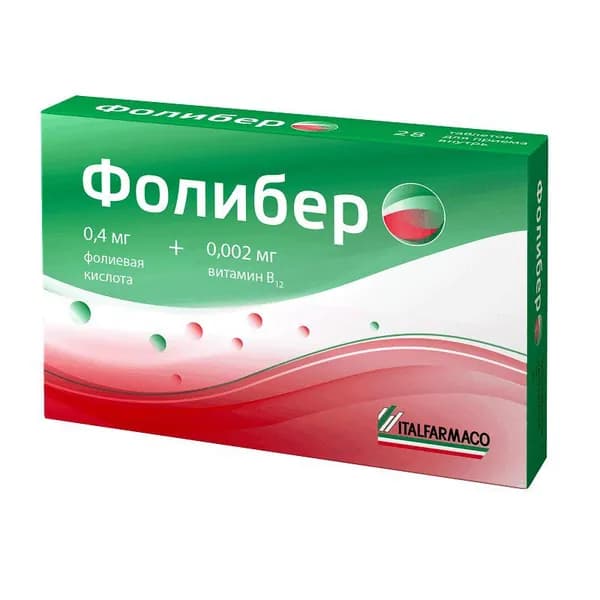 Фолибер Таблетки, №28