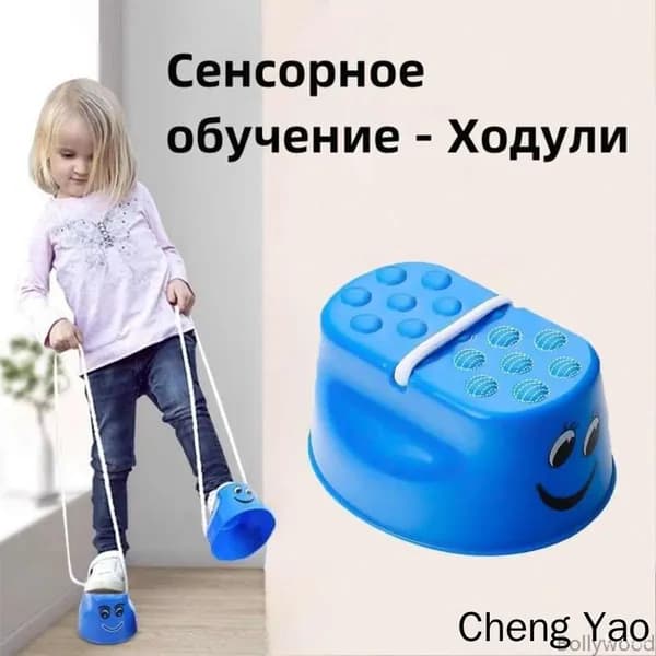 Бестселлер для сенсорного помещения