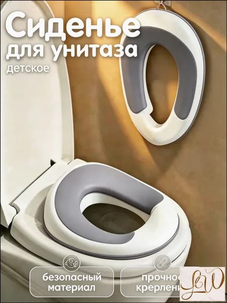 Портативное премиумдетское сиденье для унитаза, оснащенное антискользящей защитой от брызг, универсально применяется для малышей дома и в путешествиях, крючок вручается в подарок.