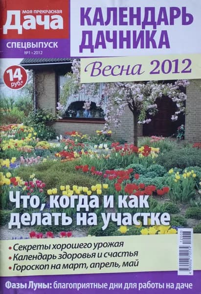 Брошюра