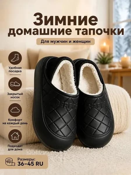 Угги