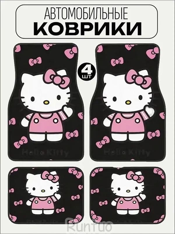 Коврики в салон автомобиля, Эластан, 4 шт.