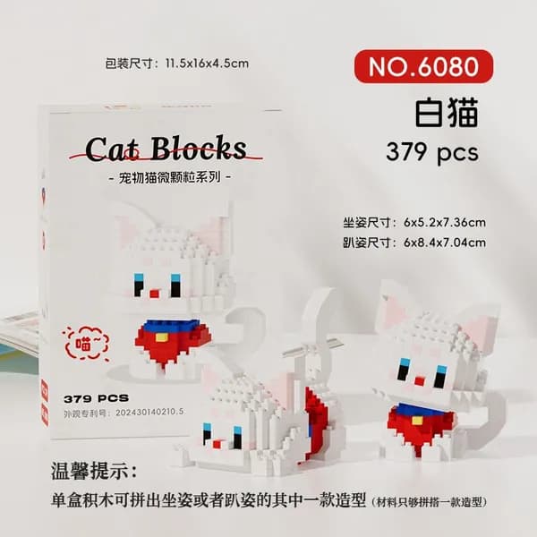 Конструктор Милые питомцы: собаки и кошки, совместимый с Lego