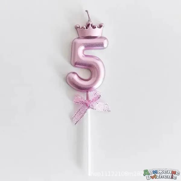 Свечи для торта цифра 5 "Без отдушки" 6 см х 4 см 1 шт