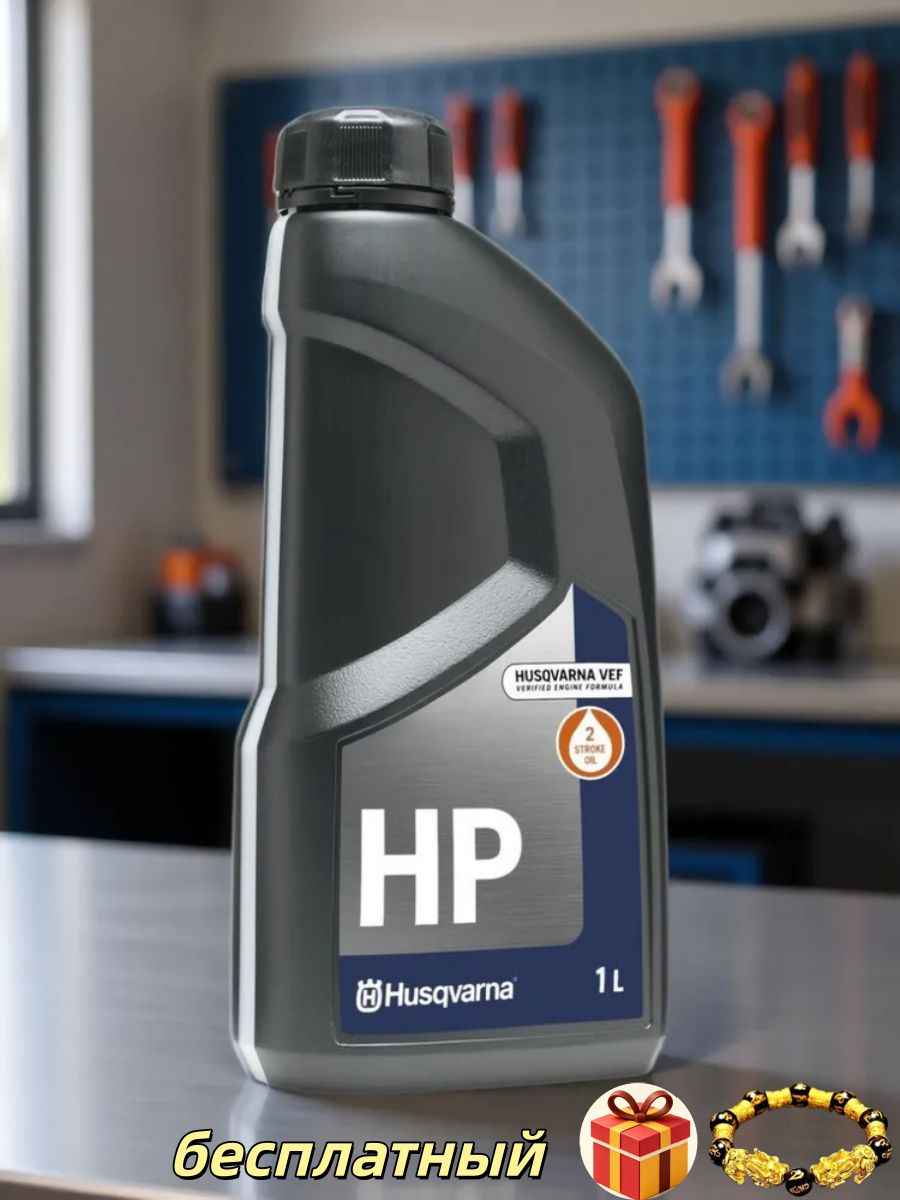 Husqvarna Не подлежит классификации по SAE Масло моторное, Полусинтетическое, 1 л