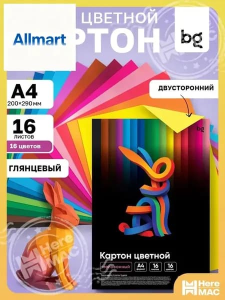 Картондля скрапбукинга A4, количество листов: 16