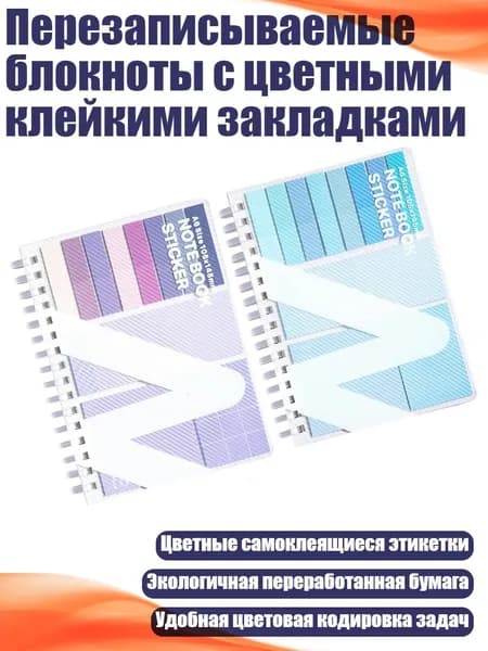 Классный журнал