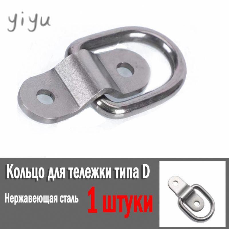 Замок для прицепа, 0.74 м, нагрузка до 64 т
