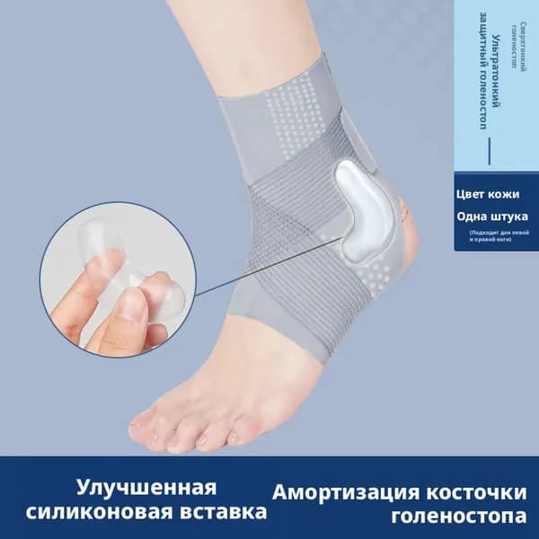 Защита голени, размер: L