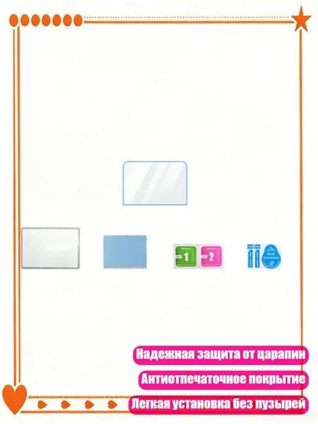 Защитное стекло 720P для спортивных камер, устойчивое к повреждениям, легкая установка, - упаковка из 1 штуки
