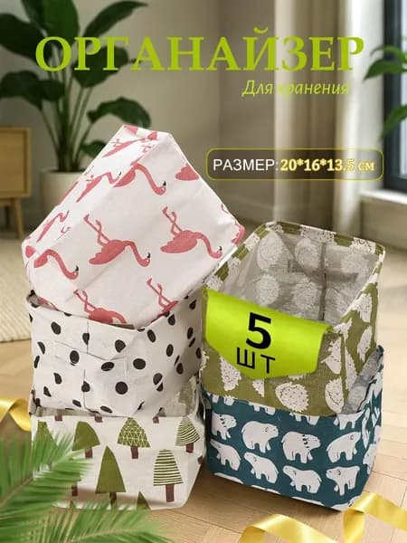 Мультипекарь 99O6033300, красный