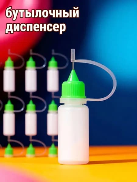 Набор из 10 мягких пластиковых флаконов с точным носиком из pe светло-зеленого цвета для хранения жидкостей