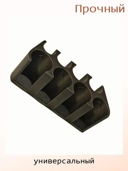 Ячейка для монет из PETG, 8 ячеек, Черный
