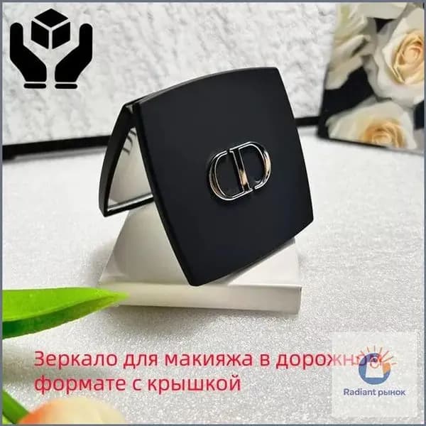 Зеркало гримерное