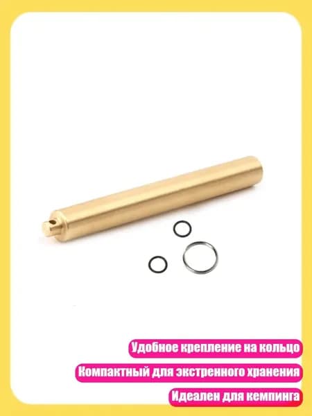 Аксессуары, запчасти для парусного спорта