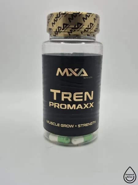Анаболический комплекс MXA NUTRITION Tren Pro maxx 60 капсул, препарат для роста массы и силы, спортивное питание для мужчин