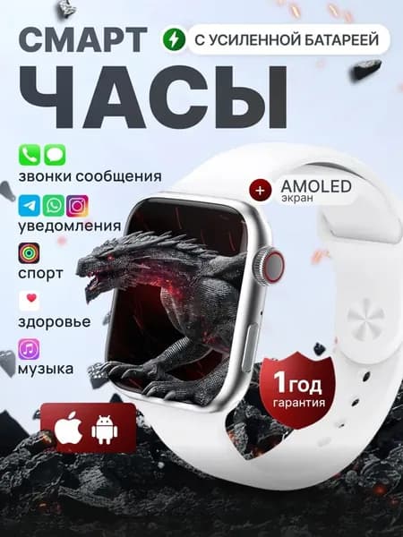 Смарт-часы T800promax-Смарт часы, Умные смарт часы для iOS и Android 8 Смарт часы мужские/женские Новые часы 2026 года выпуска