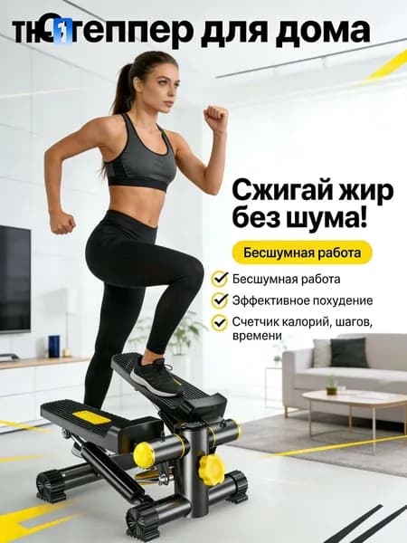 Степпер DCA_JYJSTBJ