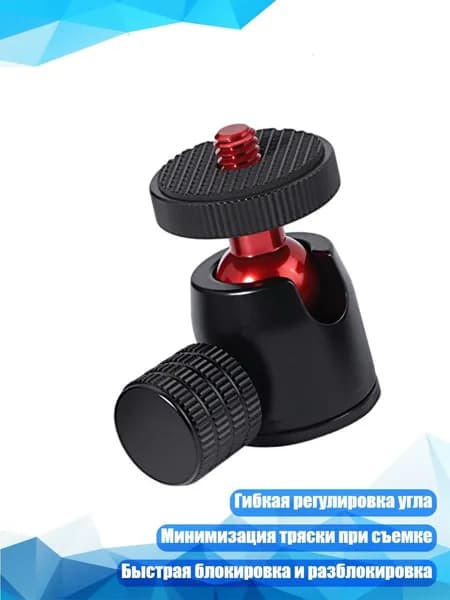 Держатель фотофона, разноцветный