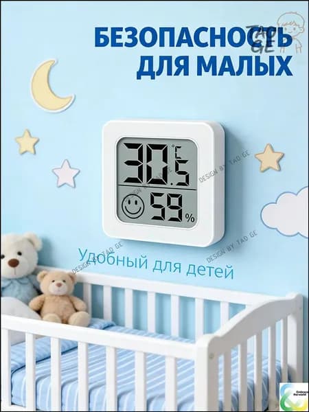 Метеостанция с внутренним беспроводным датчиком , электронная цифровая погодная станция-гигрометр для измерения влажности и температуры