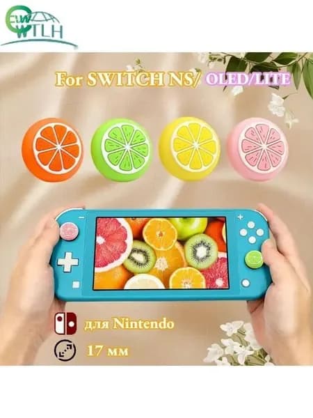 Силиконовые накладки на стики для Nintendo Switch OLED или NS Switch