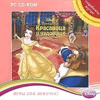Игра Disney. Игры для девочек. Красавица и чудовище (Jewel)