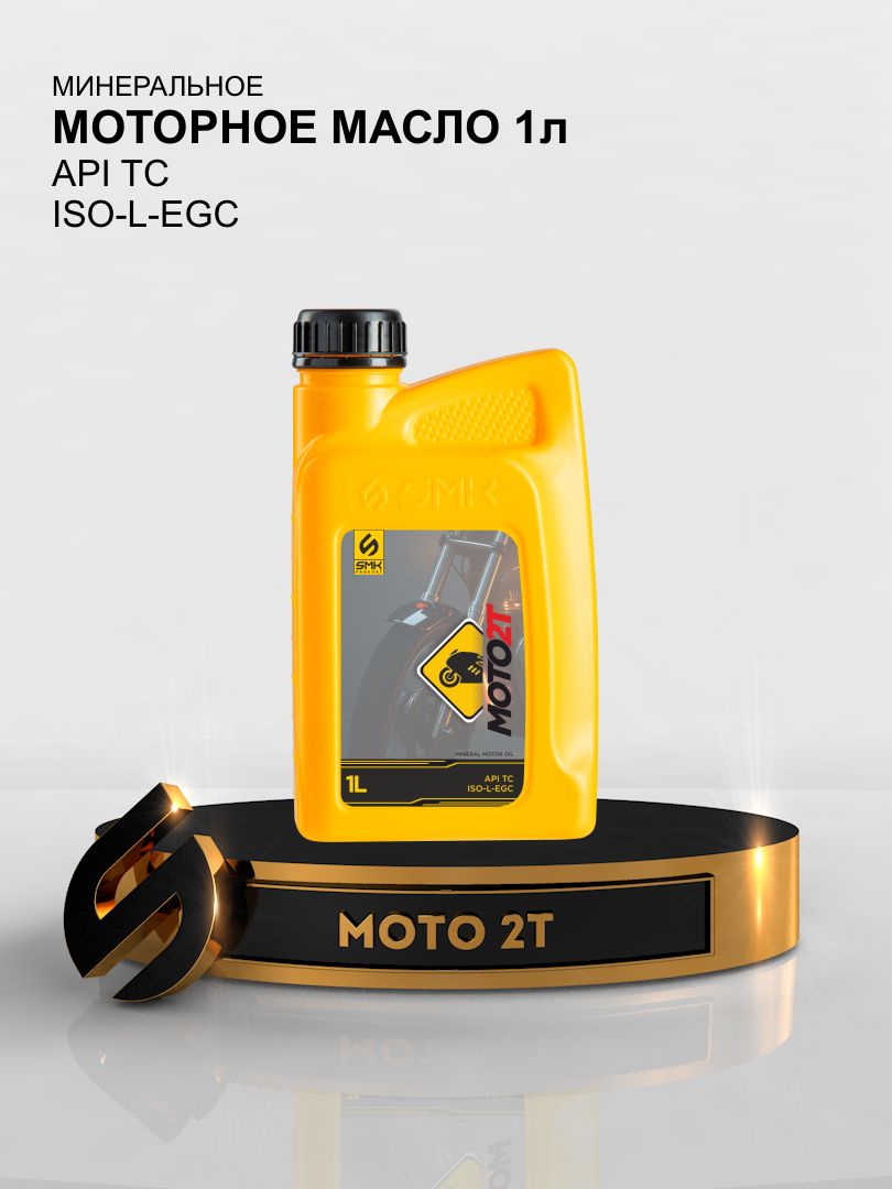 SMK PRODUKT moto 2Т Масло моторное, Минеральное, 1 л