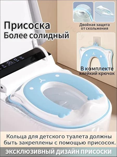 Детское сиденье для унитазаДетское сиденье для унитазаДетский горшок