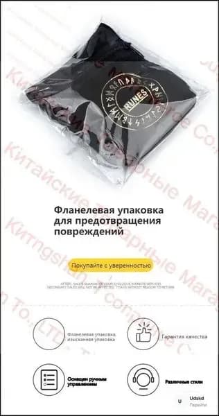 Эксклюзивный набор рун, 25 единиц.