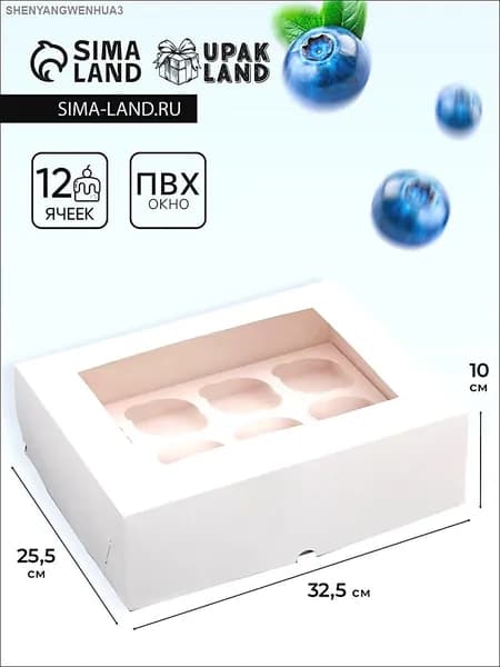 Коробка для продуктов, 32.50 см х 25.50 см х 10.00 см, 1 шт