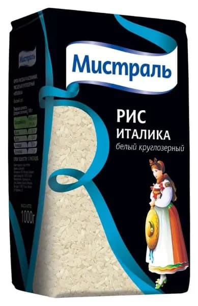 Мистраль Рис Италика, белый, круглозерный, 500 г