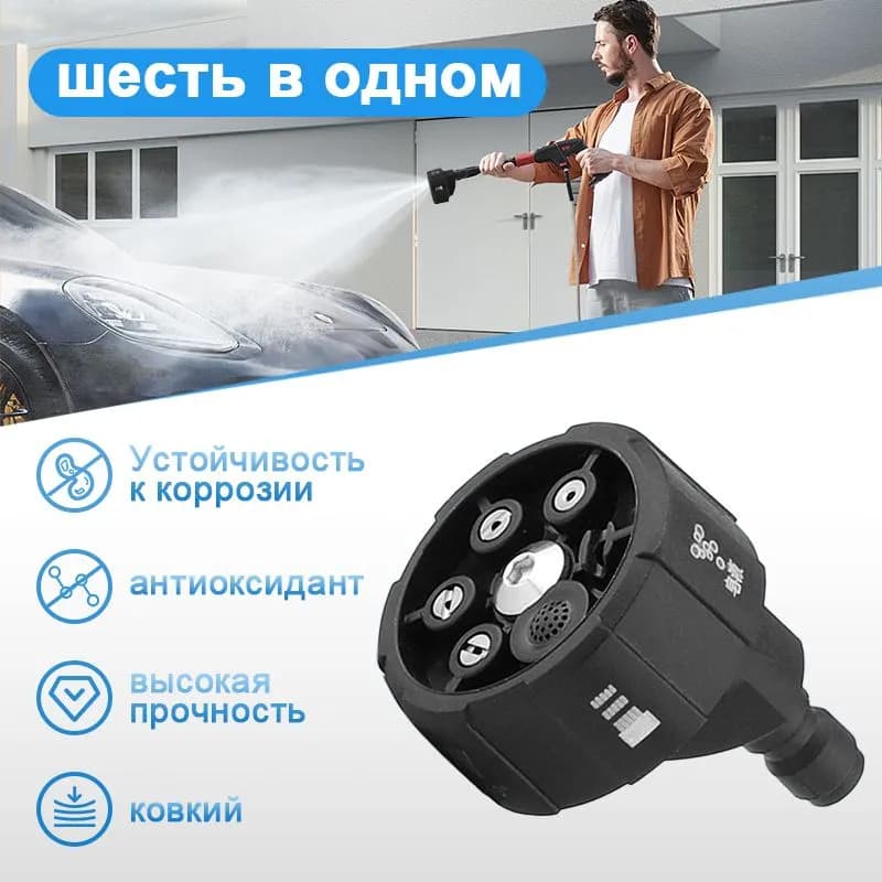 Многофункциональная насадка "шесть в одном" для машины для очистки литиевых батарей