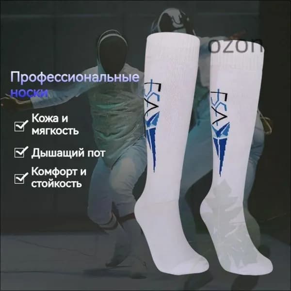 Одежда для фехтования FVNG5O60NE