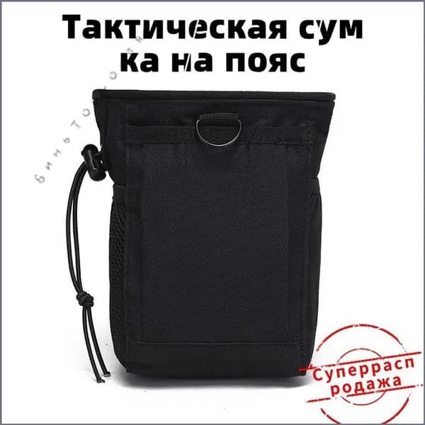 Аксессуары для металлоискателя