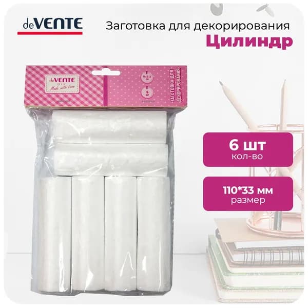 Заготовка для декорирования "deVENTE. Цилиндр" из пенополистирола, 110x33 мм, 6 шт