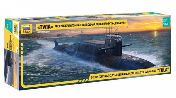 Атомная подводная лодка "Тула" проекта "Дельфин"