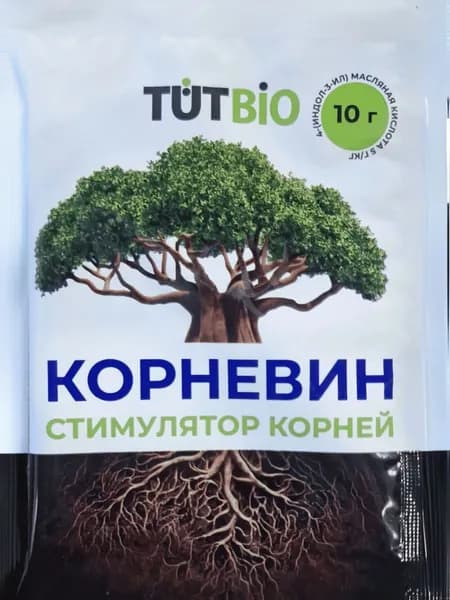 Стимулятор корней, "Корневин", 10 гр.