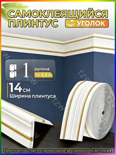 Эксклюзивный карниз для потолка