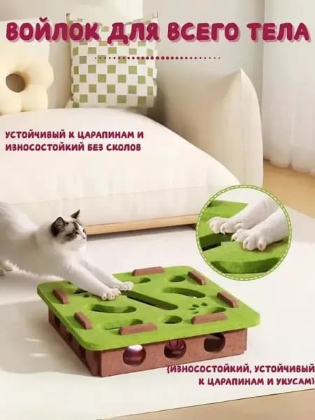 Игрушка-когтеточка для кошек