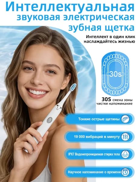 KERUI Электрическая зубная щетка
