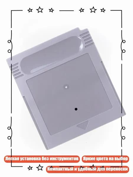 Корпус для картриджей Gameboy GBP с выбором цветов, Серый