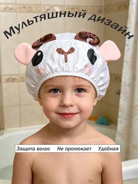 Двухъярусная многократно используемая купальная шапка водонепроницаемая эластичная с мягкими складчатыми шапками, подходит для детского душа спа салон для домашнего использования
