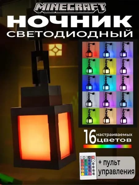 Meteai Настенный светильник