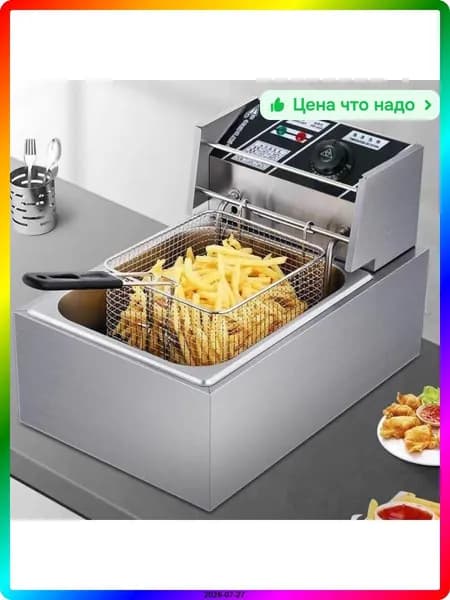 Фритюрница профессиональная 3000 Вт, 220В, 1 корзина, 200 C, 270*425*280 мм