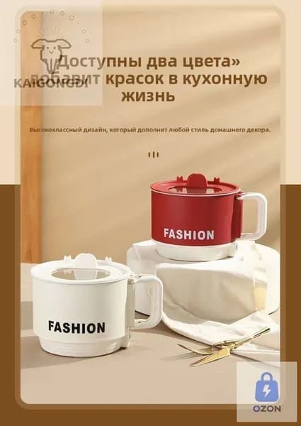 Пароварка электрическая mzm-20260707160156136_mzr_11_mzr-20260711-1226020804-1474, белый