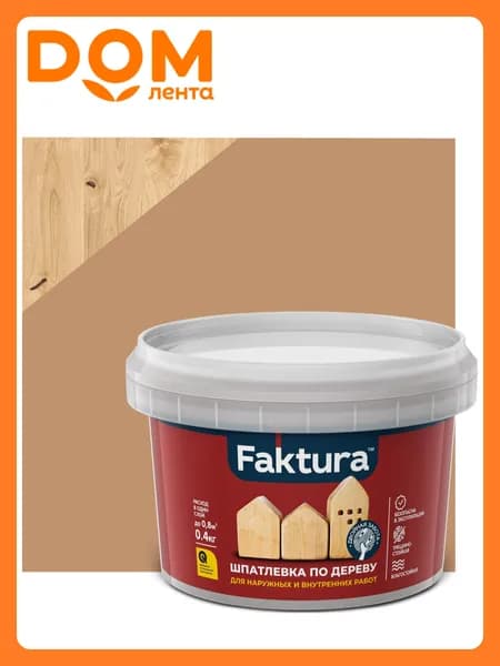 Шпатлевка FAKTURA по дереву бук, банка 0,4 кг