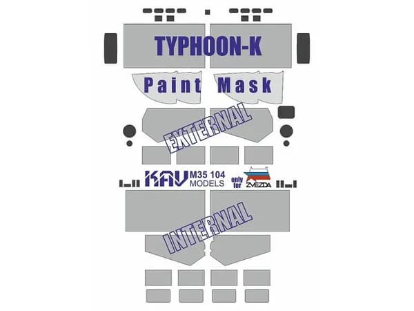 Окрасочная маска на бронеавтомобиль Тайфун-К, Звезда. Масштаб 1:35